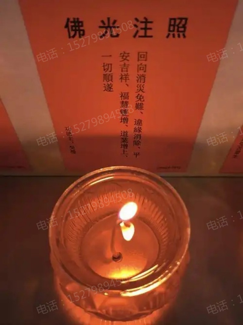 家用酥油灯