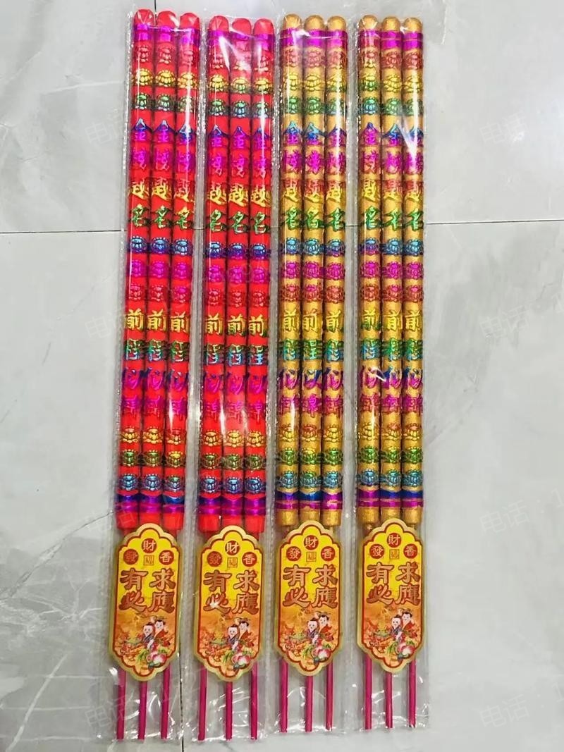 有求必应粗香