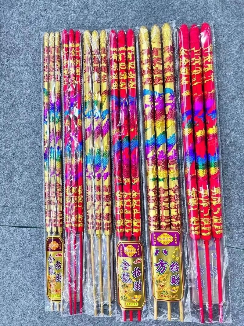 金龙招财粗香