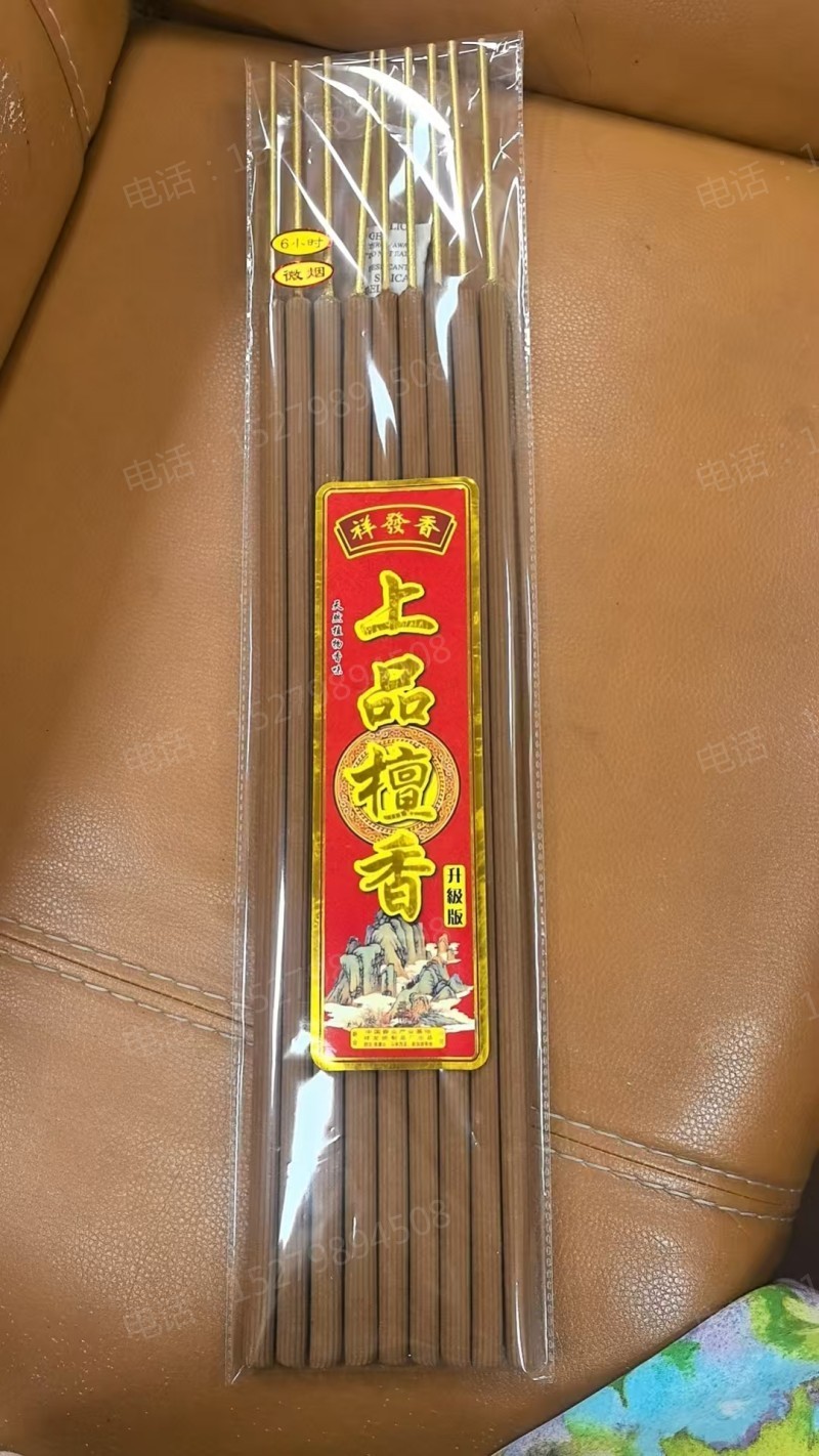 上品檀香线香
