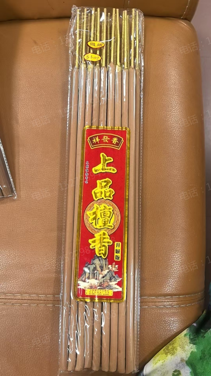 微烟檀香线香