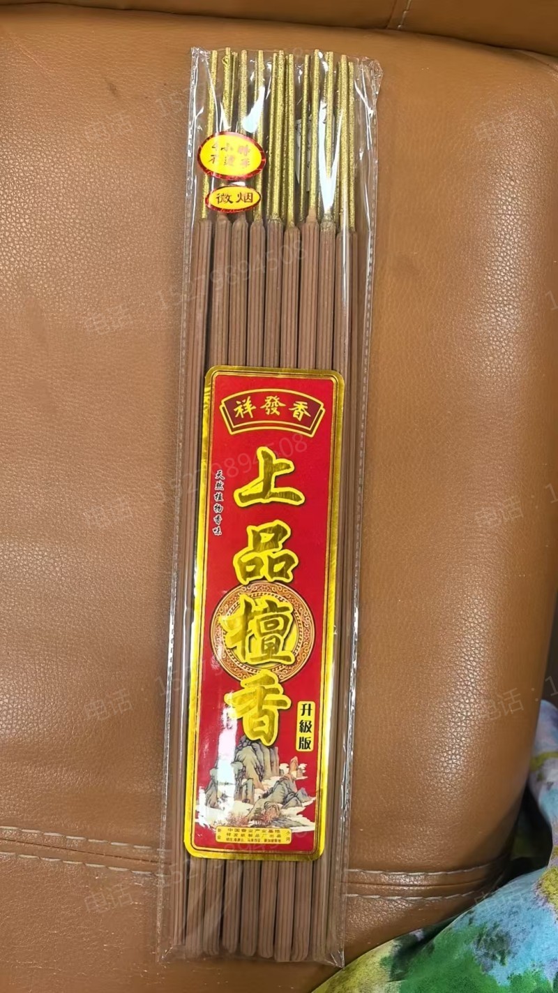 持久檀香线香