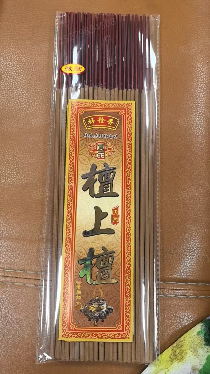 檀上檀线香