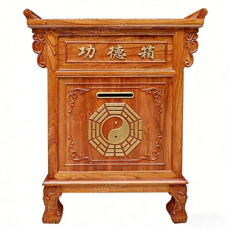 太极八卦实木功德箱