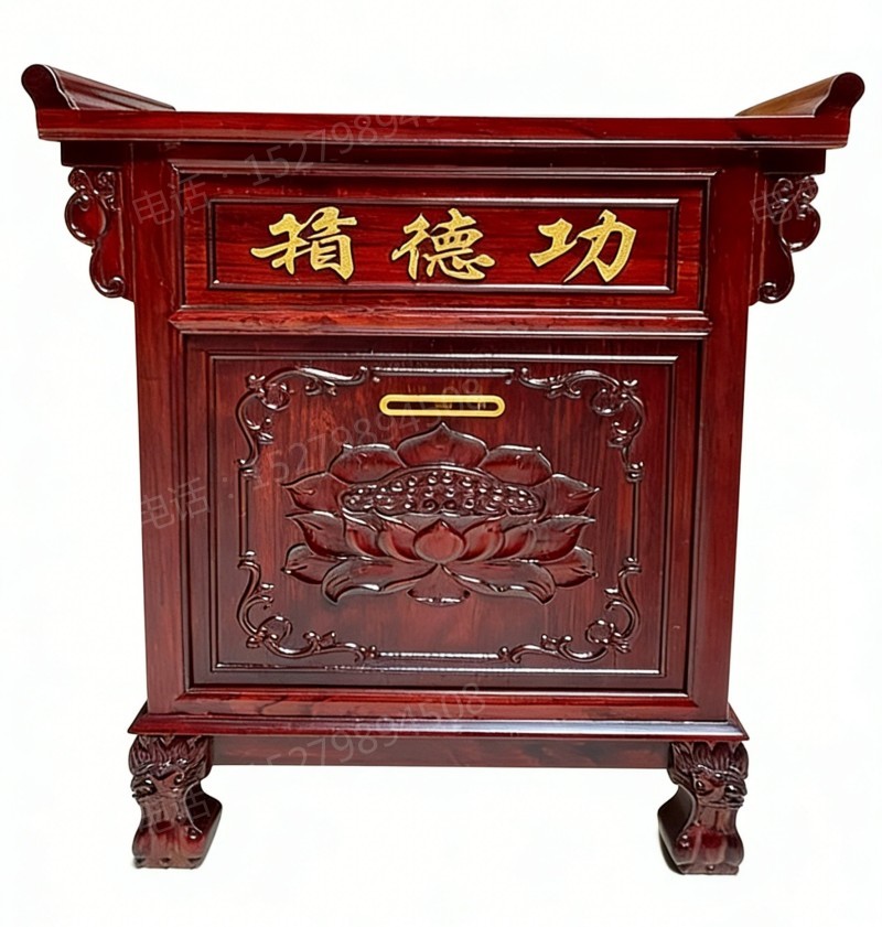 莲花深雕实木功德箱