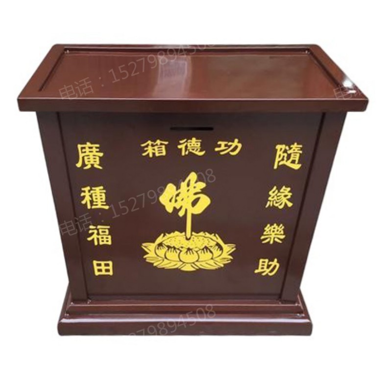 佛字莲花钢制功德箱