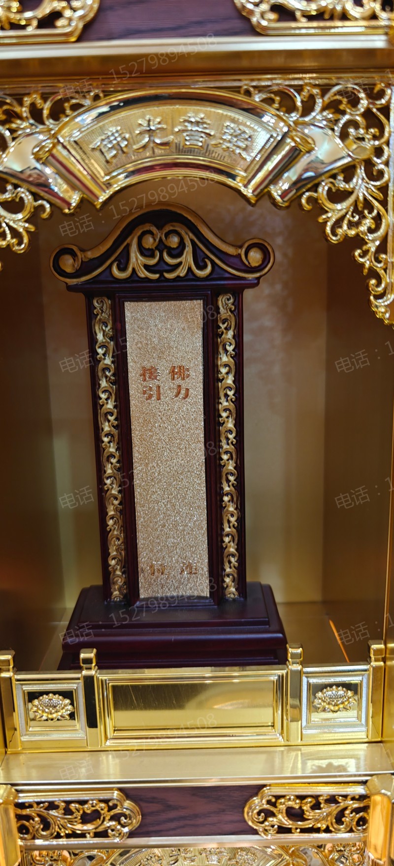 往生牌位