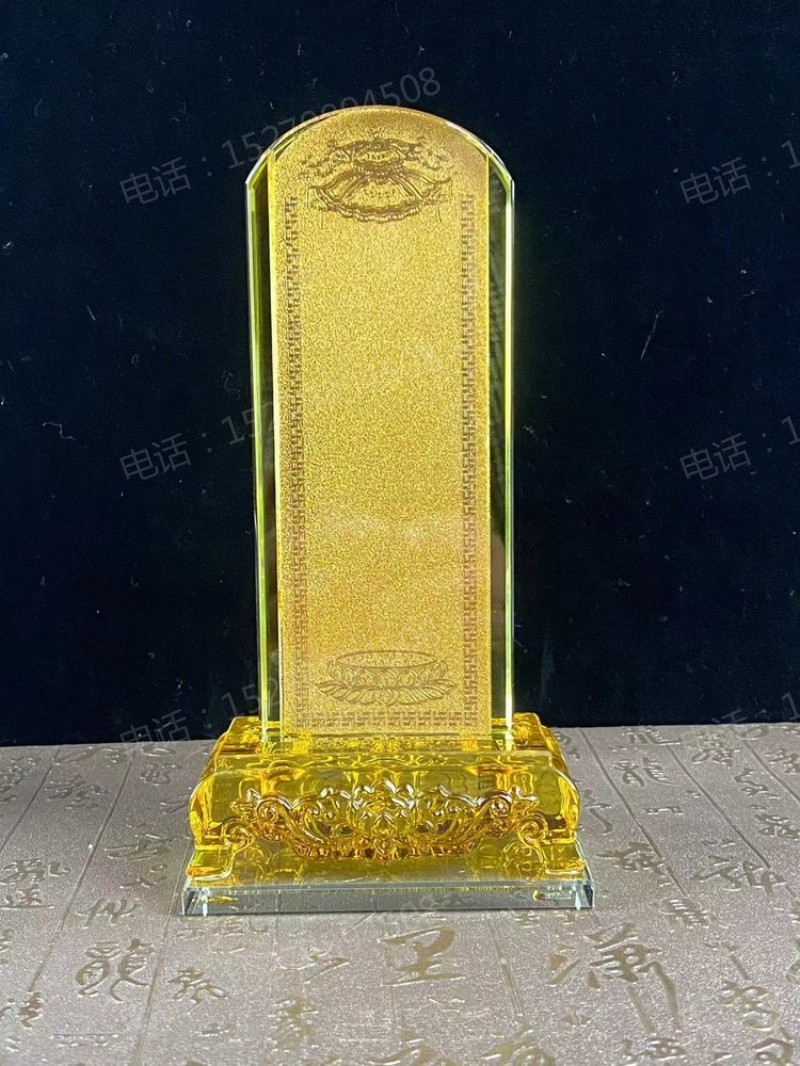 水晶金色莲位牌