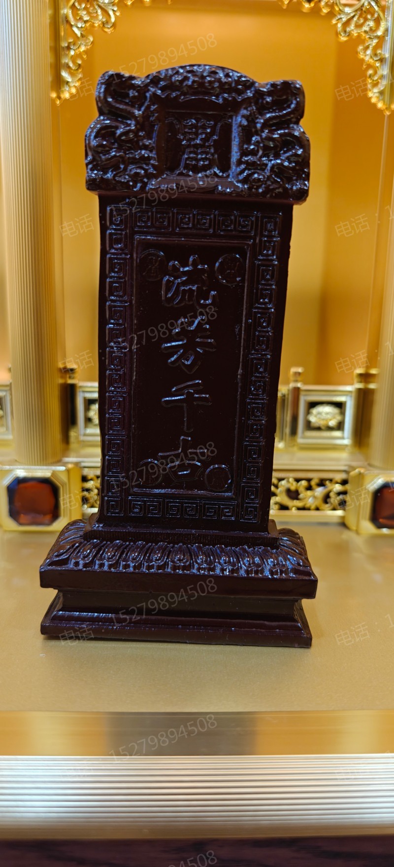 往生实木牌位