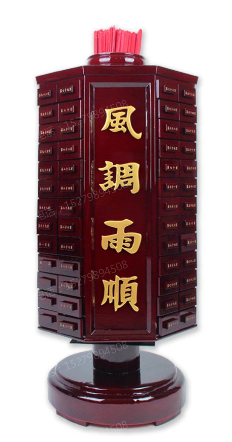 旋转式签筒柜