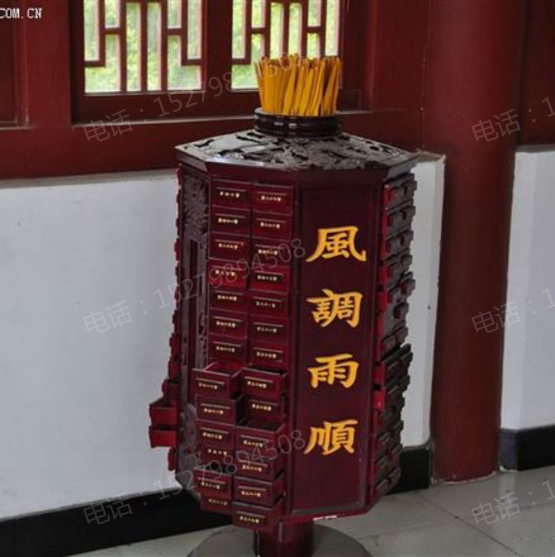 金色签条签筒柜