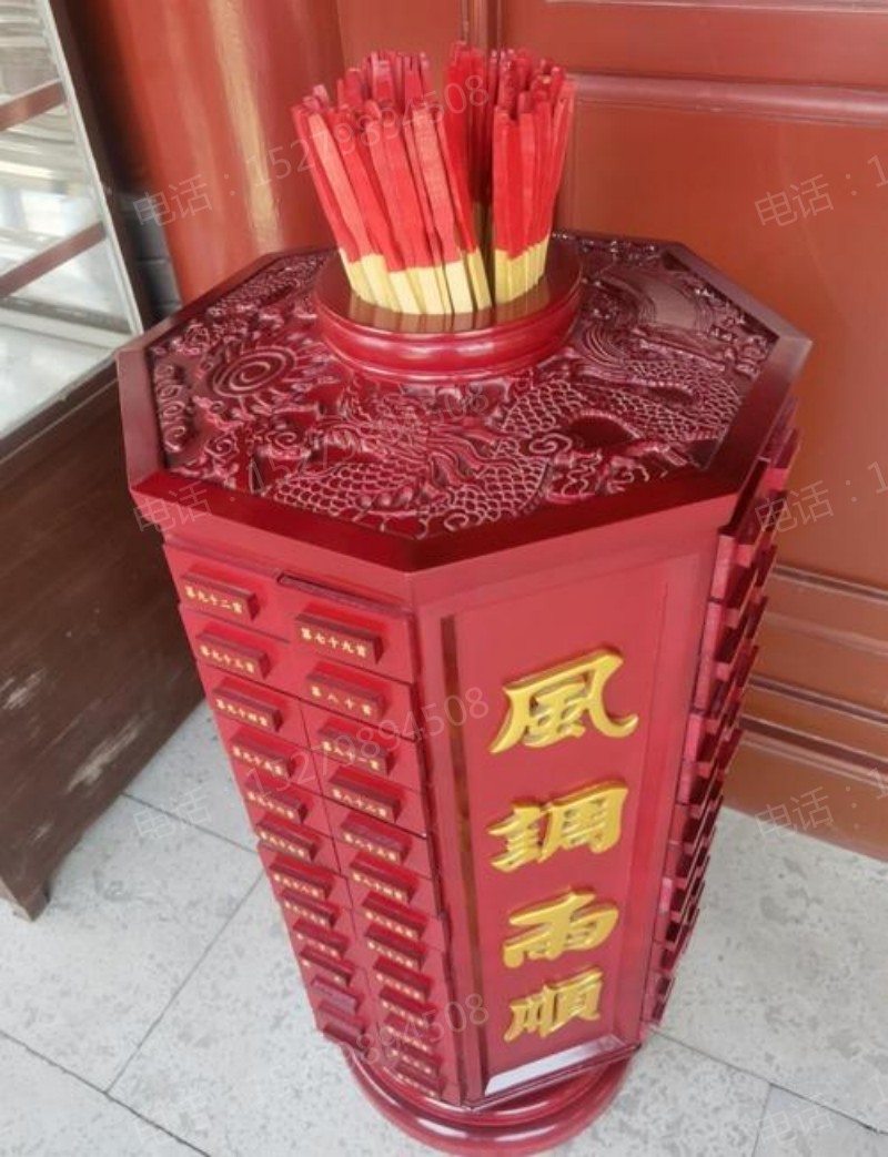 龙纹雕刻签筒柜