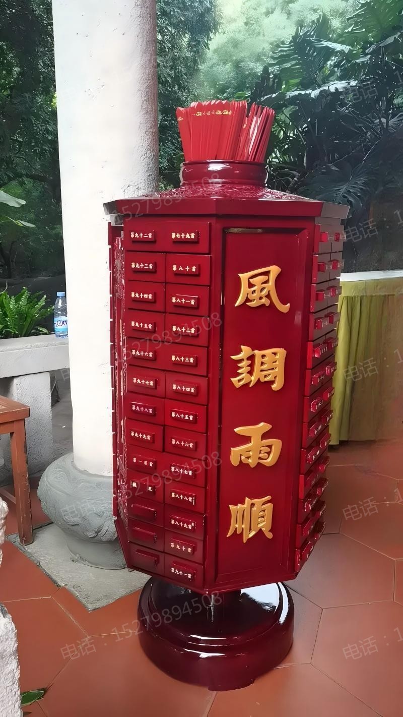 大型多层签筒柜