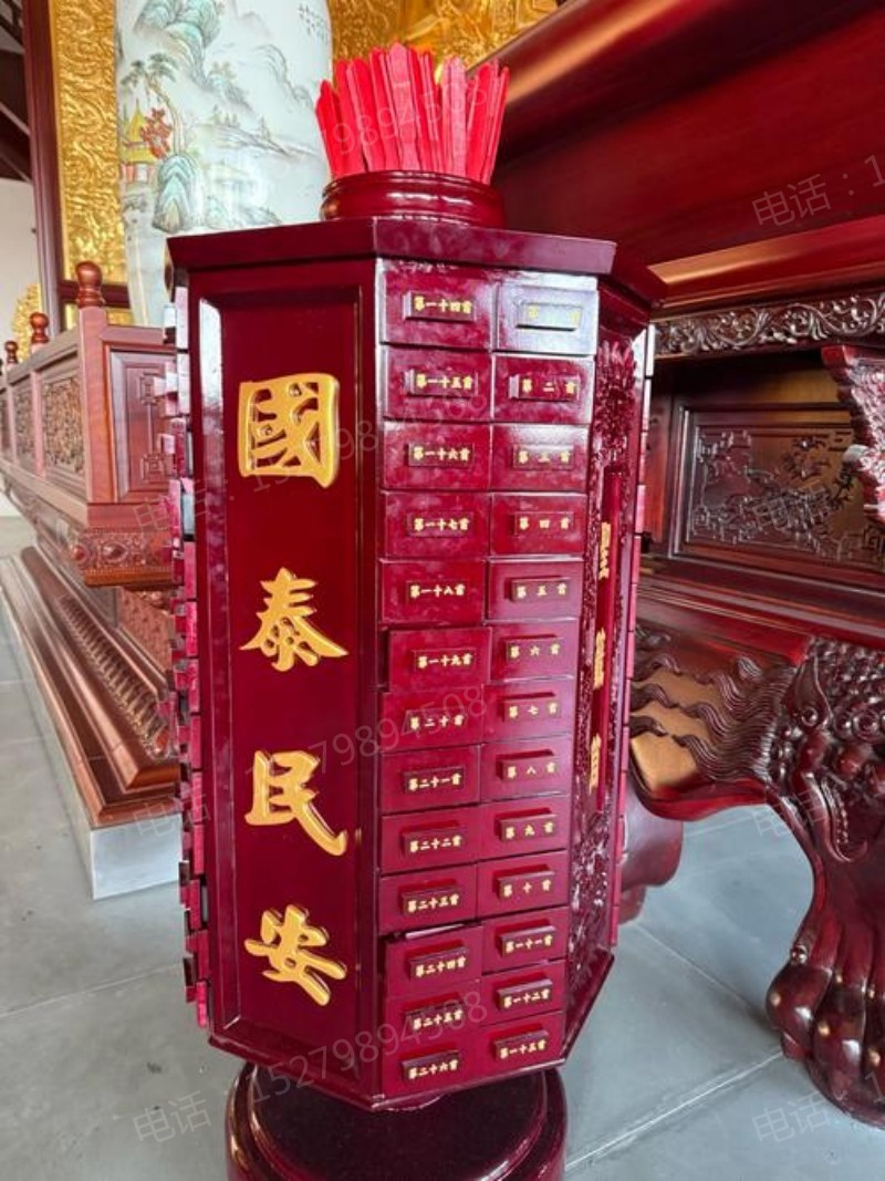 寺院专用签筒柜