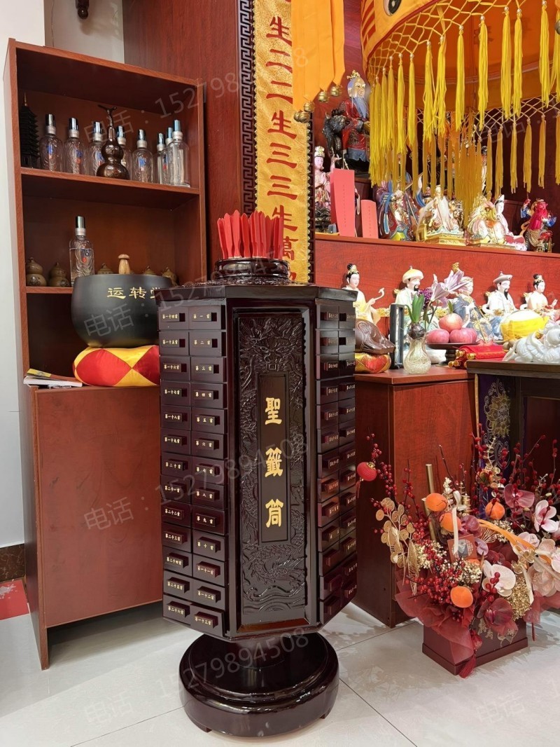 圣签筒柜