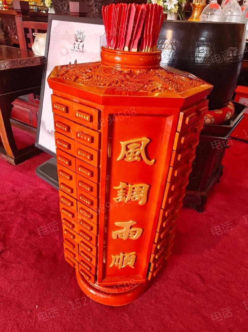 红色风调雨顺签筒柜
