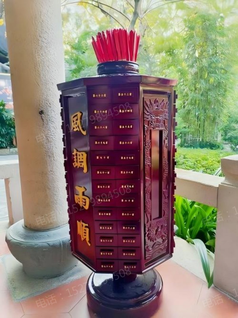 深棕色风调雨顺签筒