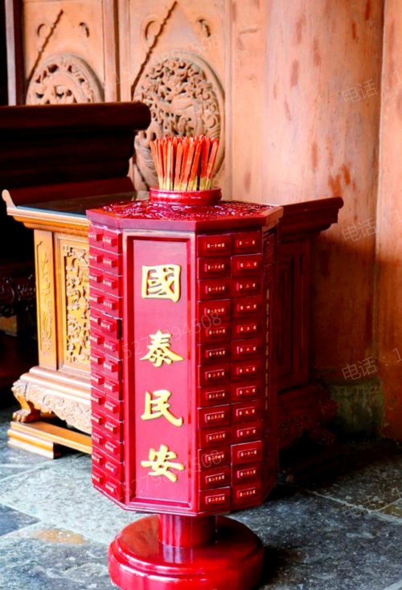 实木国泰民安签筒