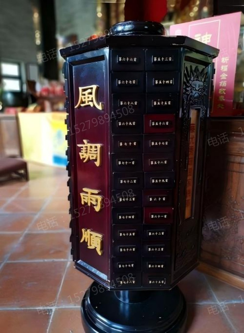 黑色风调雨顺签筒柜