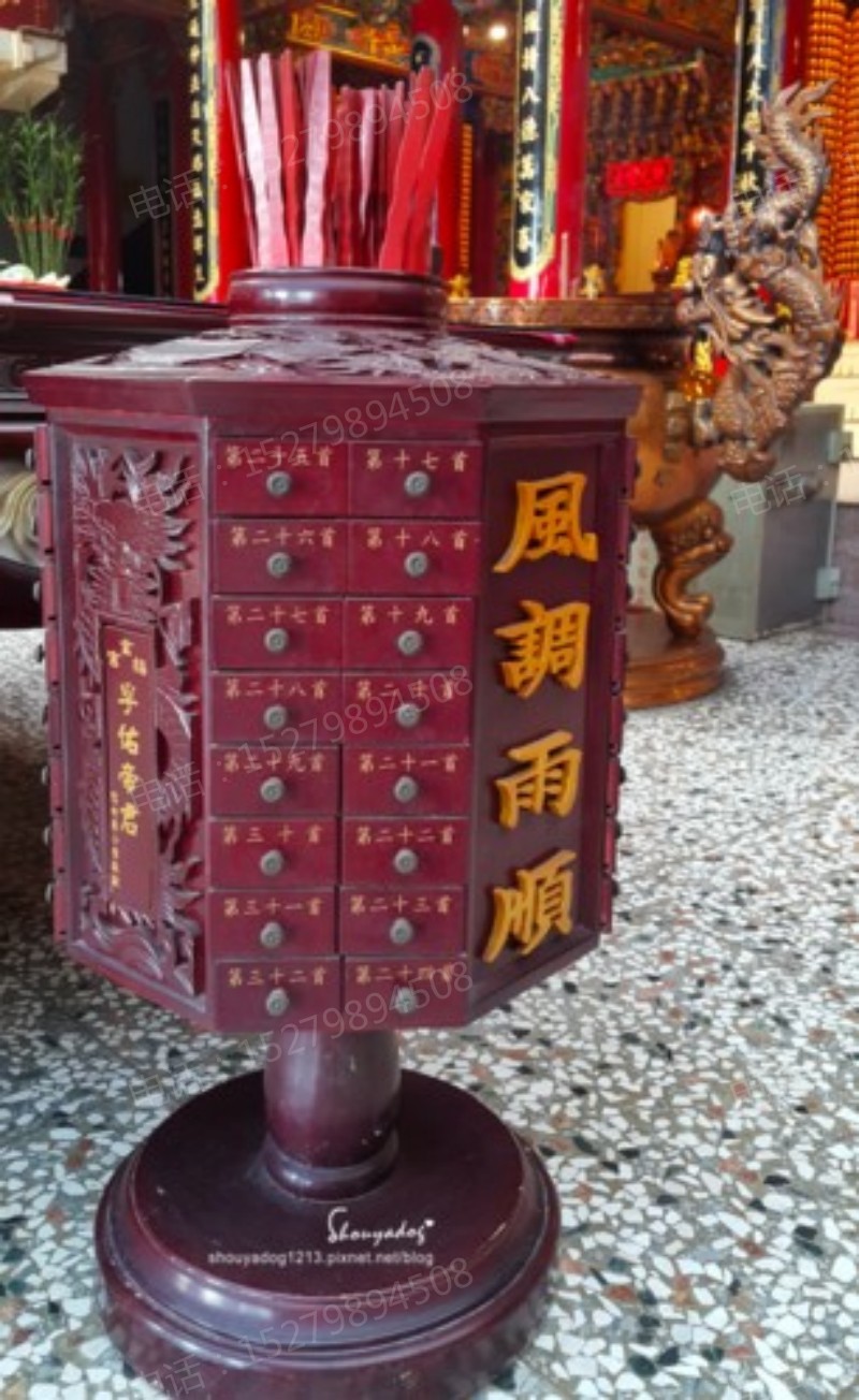 凤凰雕刻签筒柜