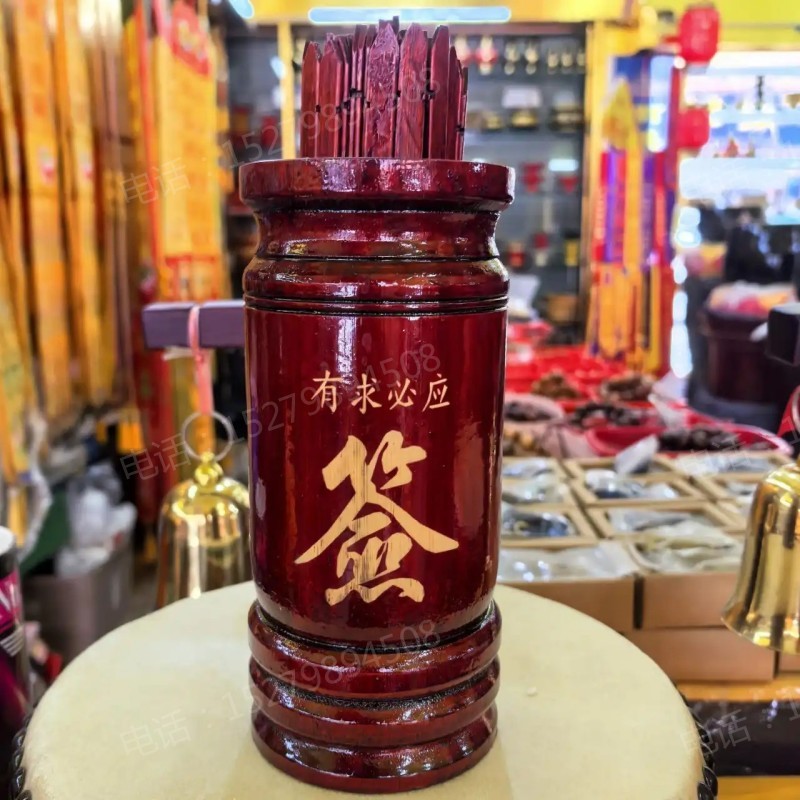寺院专用签筒