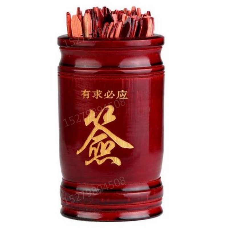竹制有求必应签筒