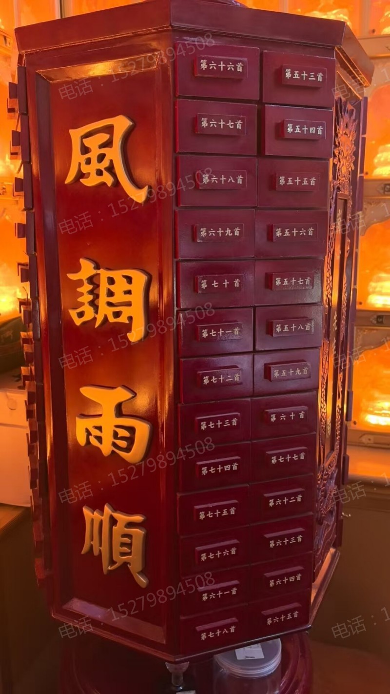 八角签筒柜