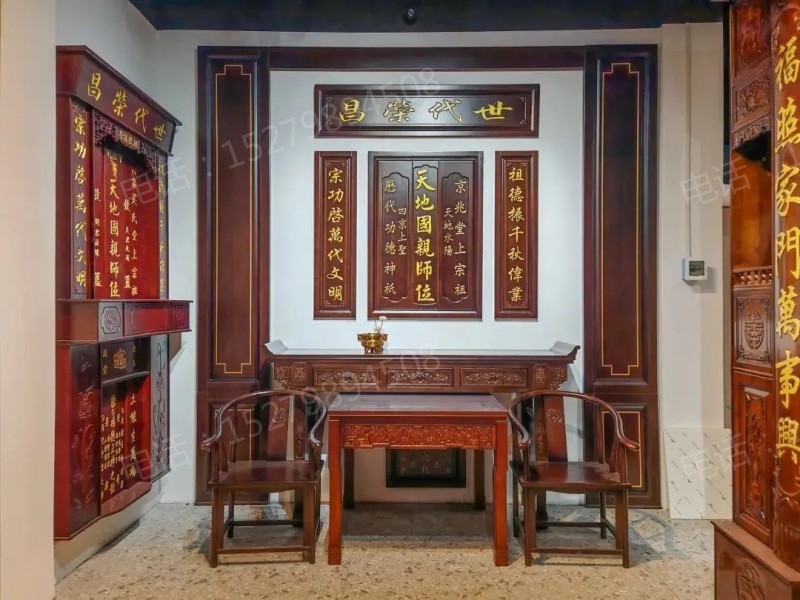 满城天地国亲师神台柜