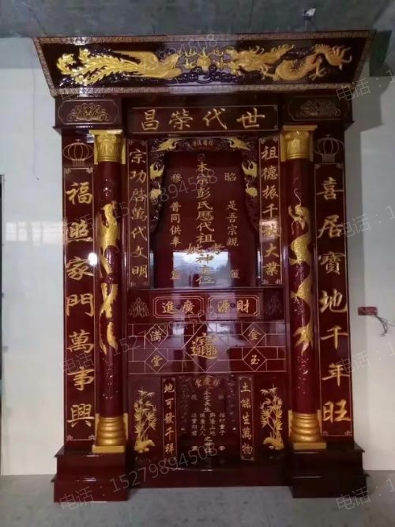 满城龙凤立柱神台