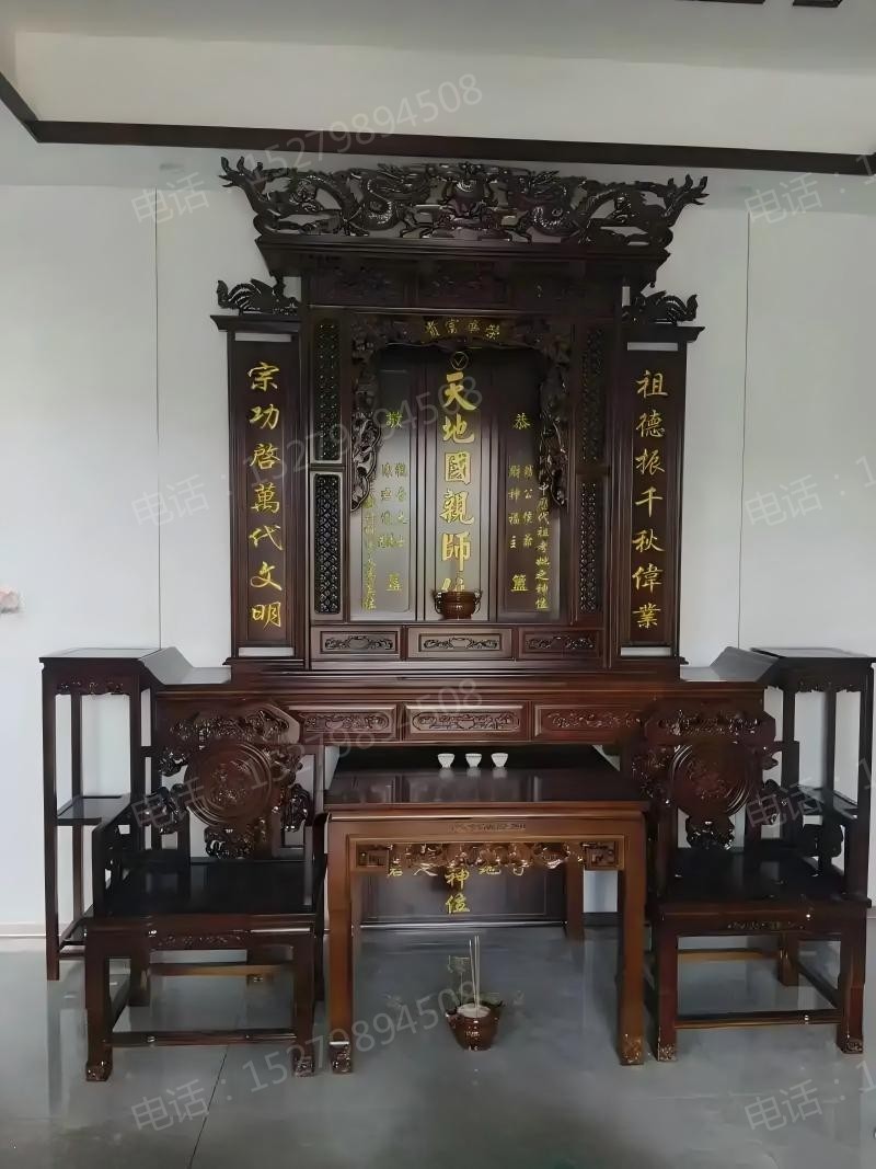 满城天地国亲师神台组