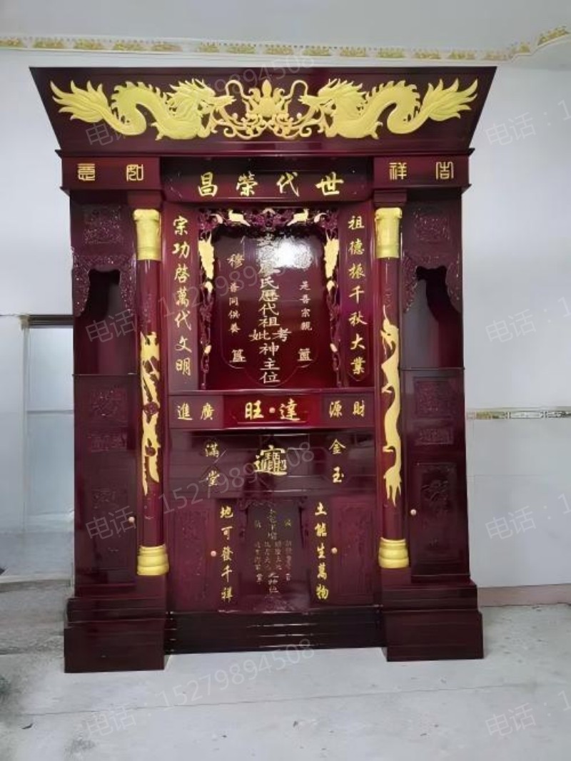 满城双龙立柱神台柜