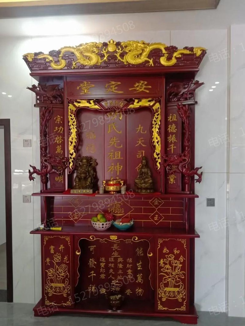 满城描金祖先神台