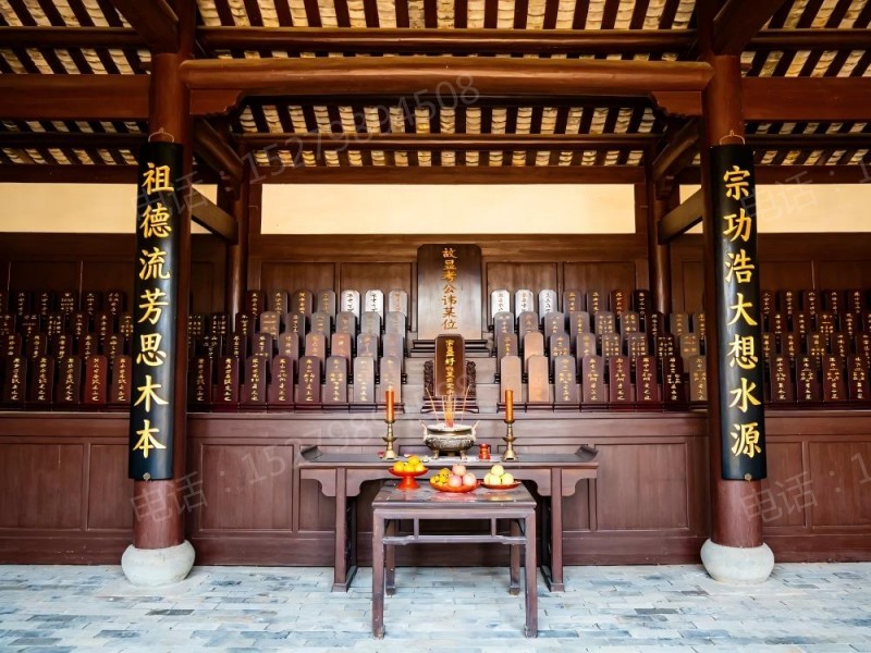满城宗祠牌位架