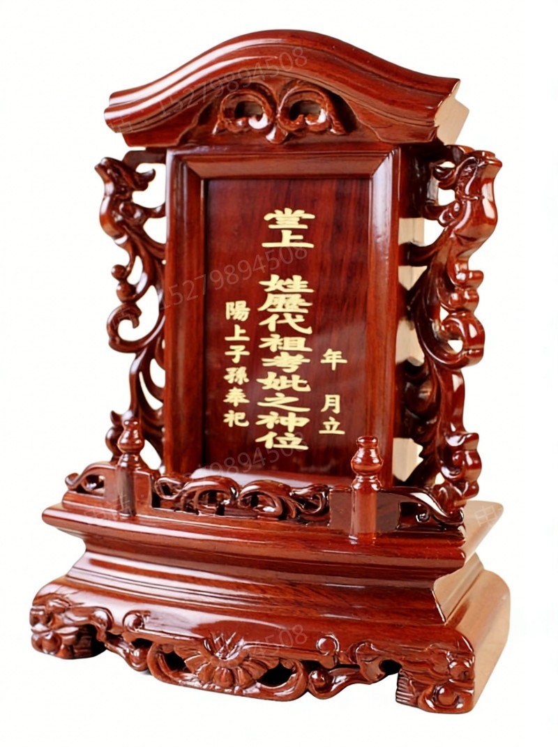 凤凰神位牌