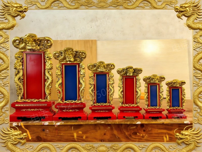 金色龙纹牌位套装